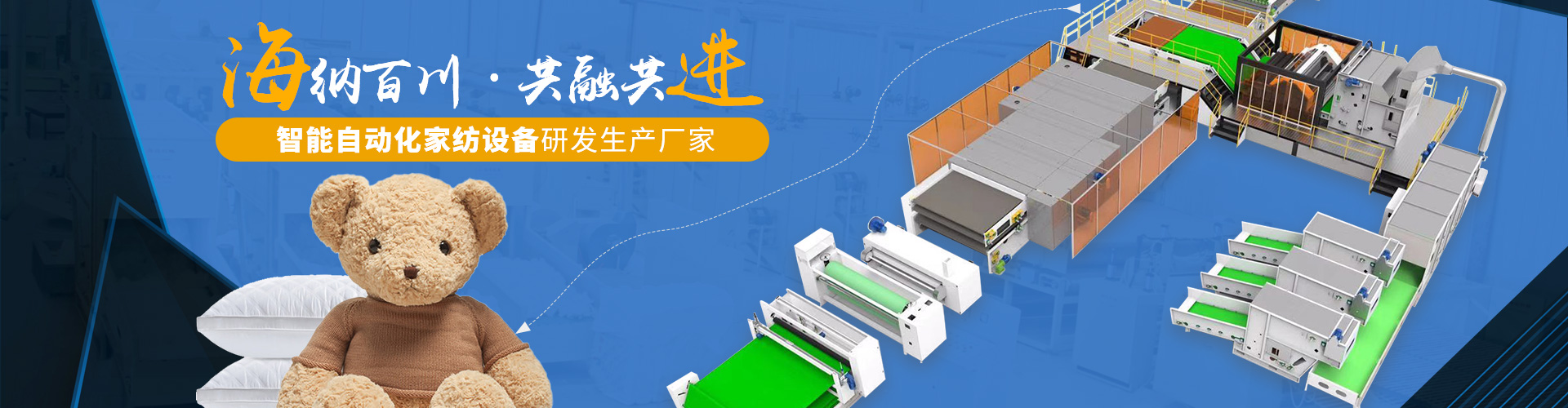 海進(jìn)機械 海進(jìn)機械