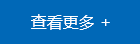 海進(jìn)機(jī)械 海進(jìn)機(jī)械